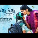 Kutty Kutty Song