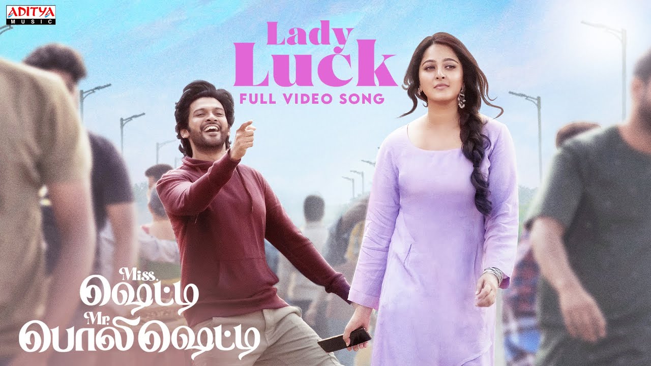 Lady Luck Song Lyrics