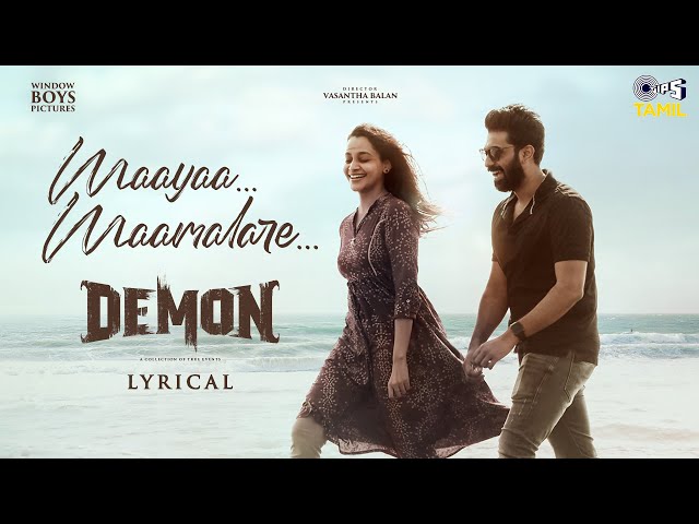 Maaya Maamalare Song Lyrics