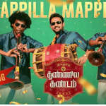 Mappila Mappila Lyrics — Ivanukku Thannila Kandam