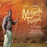 Margazhi Thingal Lyrics