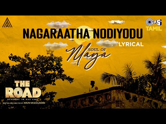 Nagaraatha Nodiyodu Song Lyrics