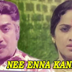 Nee Enna Kannana Song