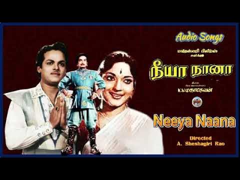 Neeya Naana - 1962