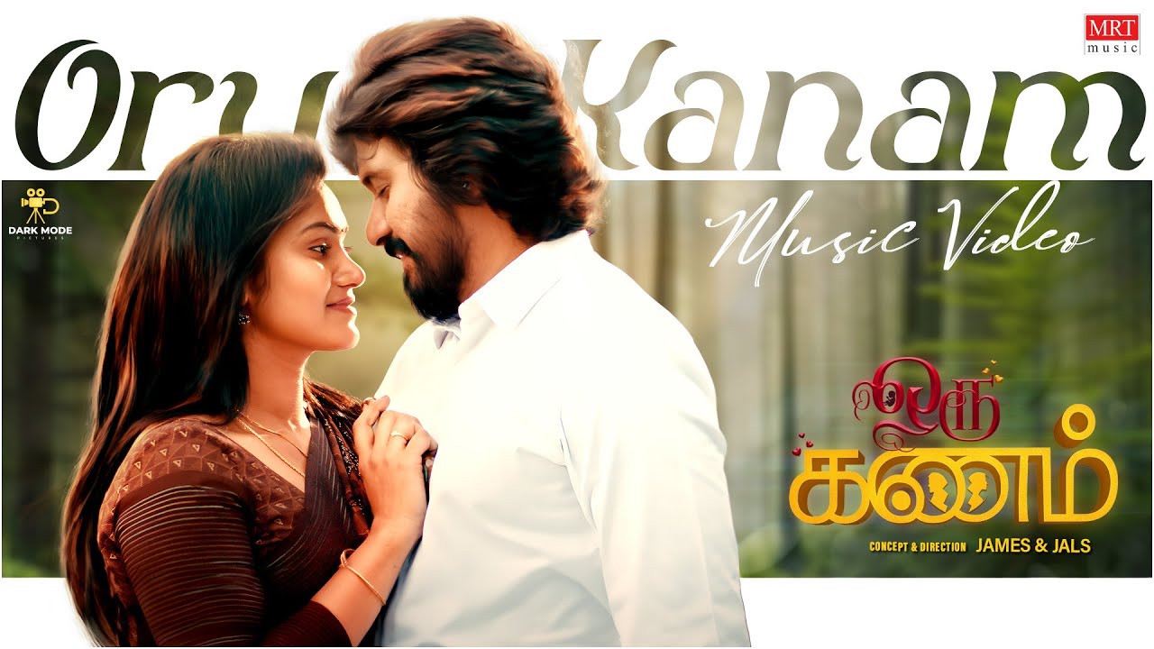 Oru Kanam Song Lyrics