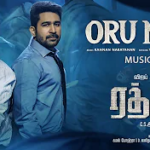 Oru Naal Song Lyrics – Raththam Lyrics — Raththam