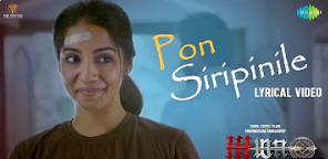 Pon Siripinile Song Lyrics