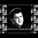 Ponnum Porulum Lyrics — Neeya Naana – 1962 Film