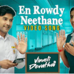 Rowdy Neethane Song