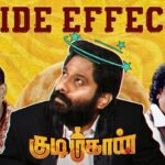 Side Effect Lyrics — Kudimahaan