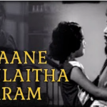 Thaane Mulaitha Maram Lyrics — Itho Enthan Deivam