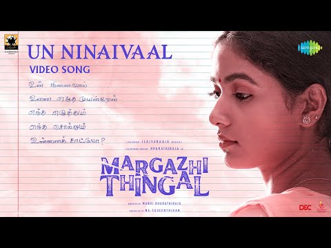 Un Ninaivaal Song Lyrics