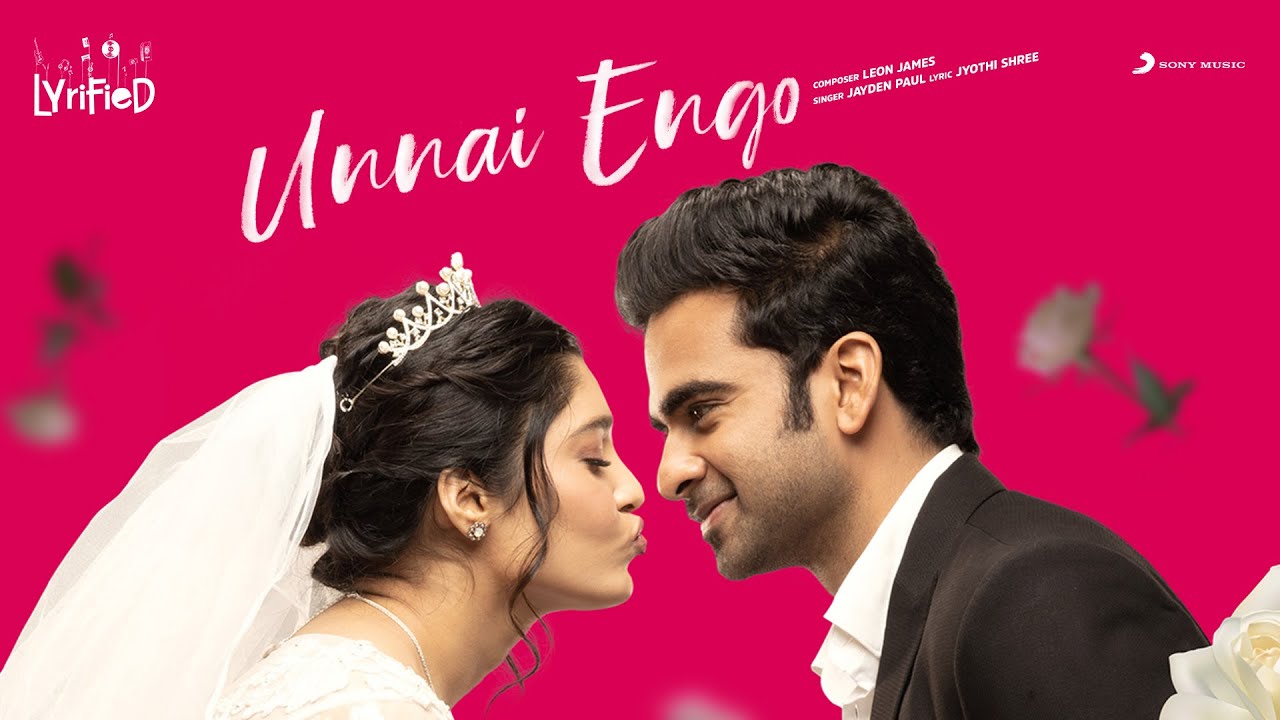 Unnai Engo Song Lyrics