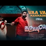 Vaa Vaa Manmadha Song