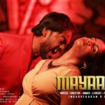 Vaadi Love Panni Paapom Lyrics — Album Songs 2023