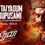 Vettaiyadum Karuppusaami Song