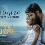 Aaruyire Lyrics — Raththam