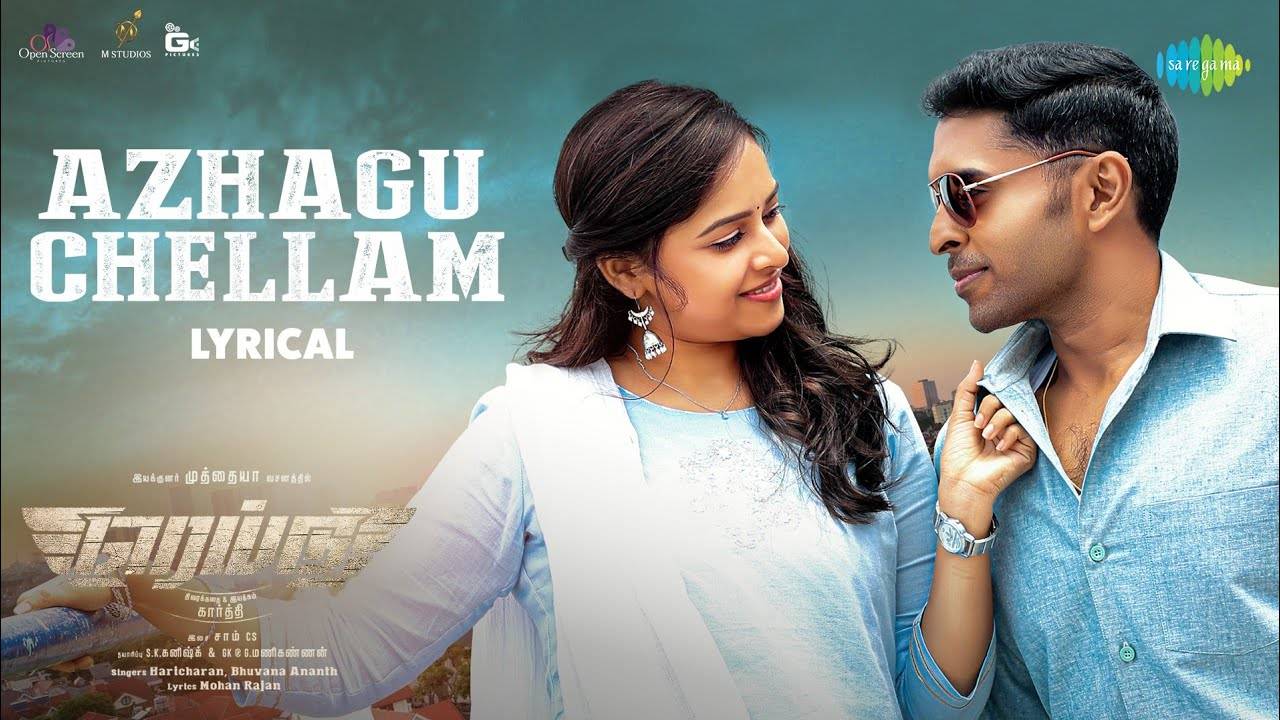 Azhagu Chellam Song Lyrics