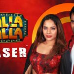 Galla Galla Lyrics — Album Songs 2023