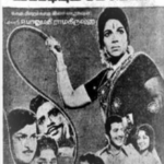 Ponguthe Punnagai Lyrics — Ippadiyum Oru Penn