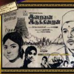 Azhage Un Peyar Song