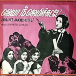 Jeya Nee Jeyichutte Lyrics
