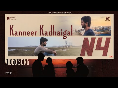 Kanneer Kadhaigal Song Lyrics