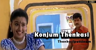 Konjum Thenkasi Tamil Song Lyrics