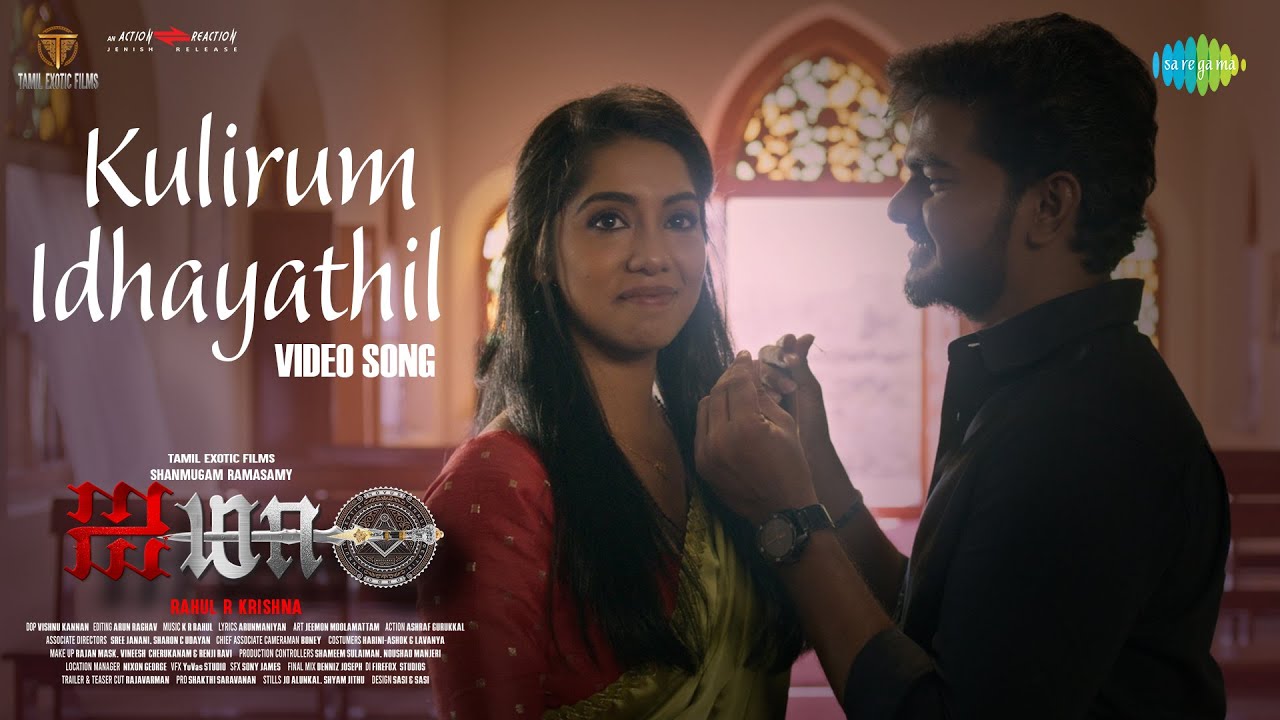 Kulirum Idhayathil Song Lyrics