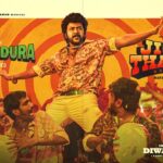 Maamadura Lyrics — Jigarthanda DoubleX