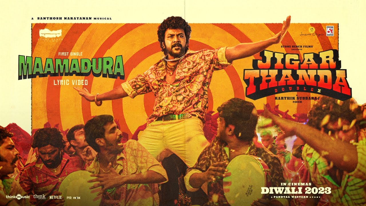 Maamadura Song Lyrics