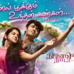 Minnal Pookkum Undhan Kangal Song