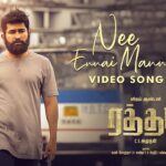 Nee Ennai Mannipaya Lyrics — Raththam