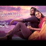 Pudichirukka Lyrics — Margazhi Thingal