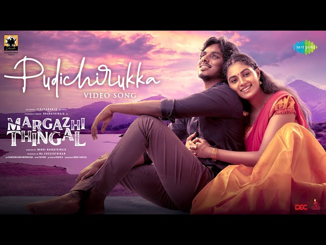 Pudichirukka Song Lyrics