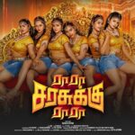 Ra Ra Sarasukku Ra Ra Lyrics