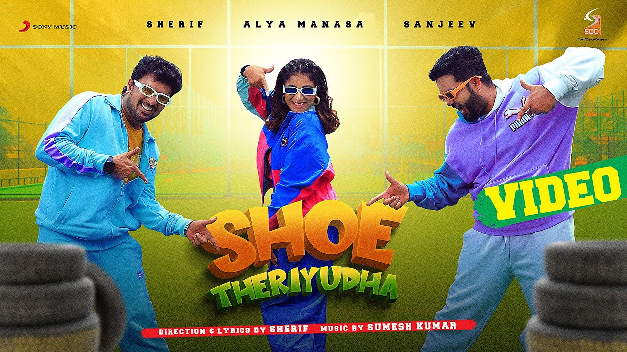 Shoe Theriyudha Song Lyrics
