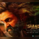 Skanda Lyrics