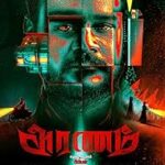 Aranam Lyrics
