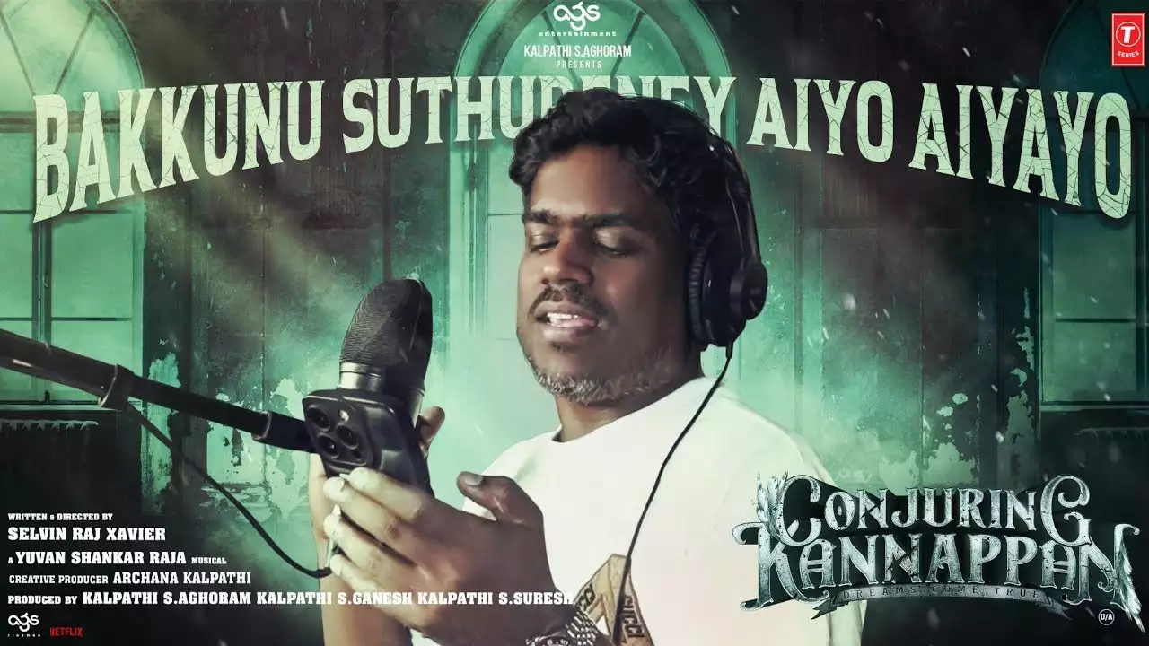 Bakkunu Suthureney Aiyo Aiyayo Song Lyrics