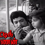 Chinna Kanna Lyrics — Karotti Kannan