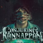 Conjuring Kannappan Lyrics