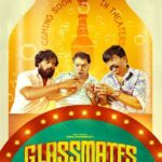 Glassmates Lyrics