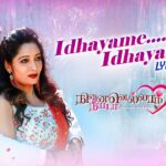 Idhayame Idhayame Lyrics — Ninaivellam Neeyada