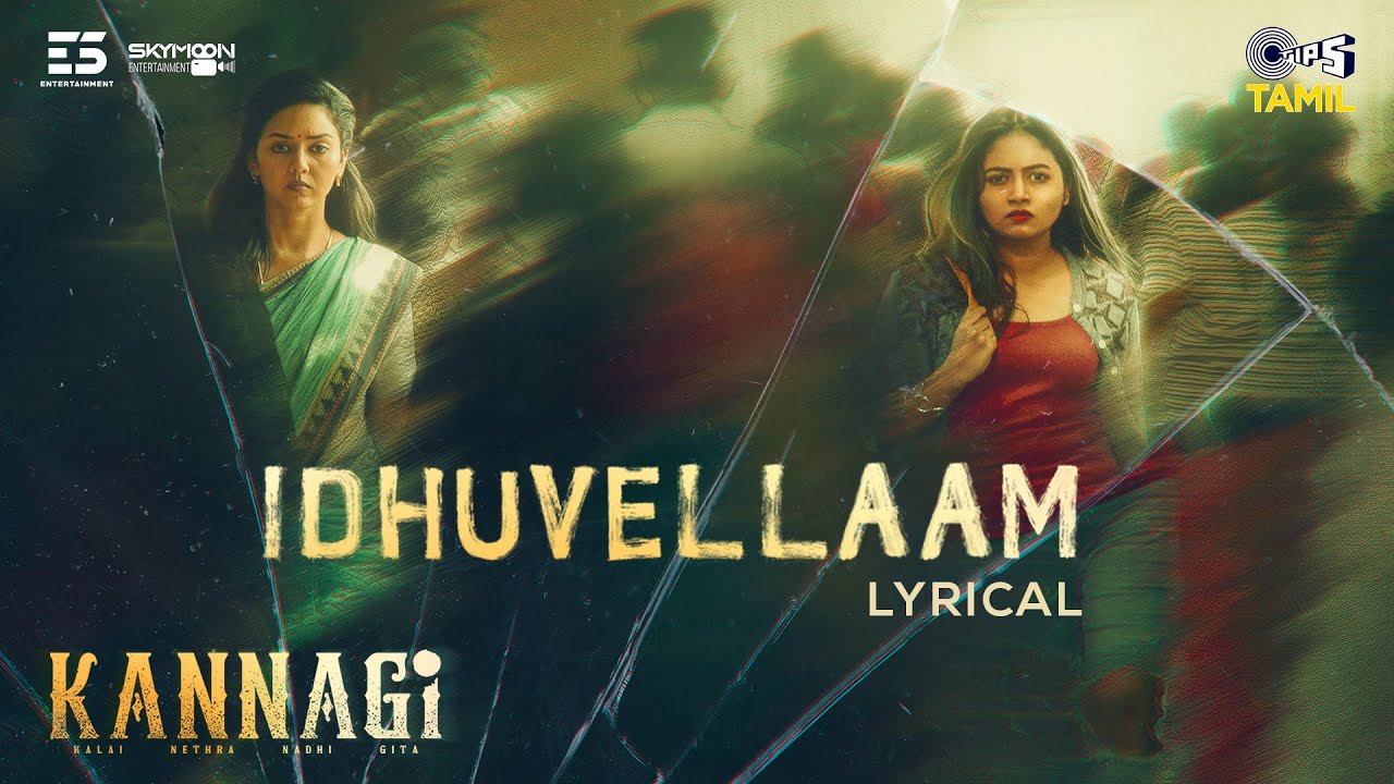 Idhuvellaam Mayakama Song Lyrics