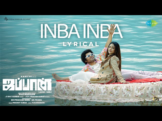 Inba Inba Song Lyrics