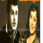 Kadamai Nenjam Lyrics