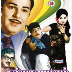 Kalyanamam Kalyanam Lyrics
