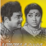 Kanna Nalama Lyrics