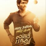 Lubber Pandhu Lyrics
